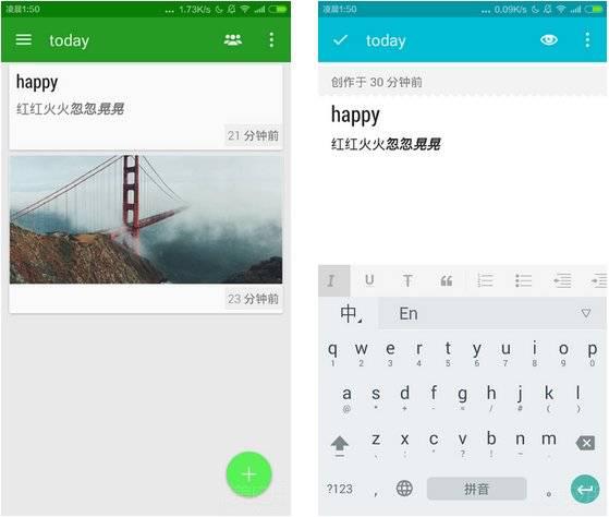 互联网时代的海角社区：共创美好未来