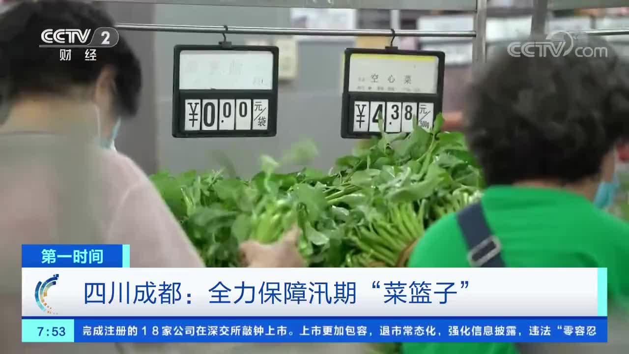 篮子财经网（篮子股票 app） 篮子财经网（篮子股票 app）《篮子交易》 财经新闻