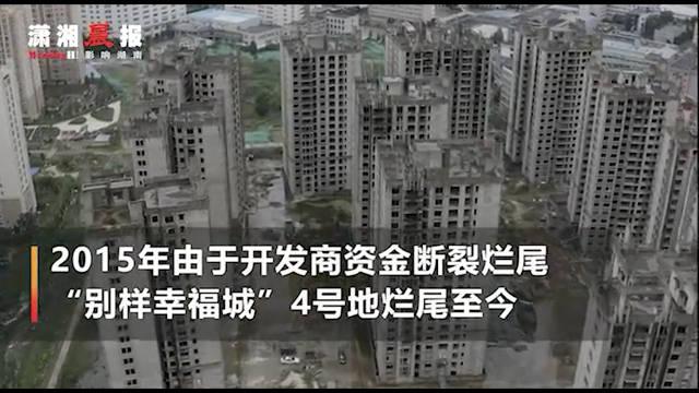 昆明别样幸福城烂尾楼：50余户业主入住 被野狗围攻用雨水洗脸
