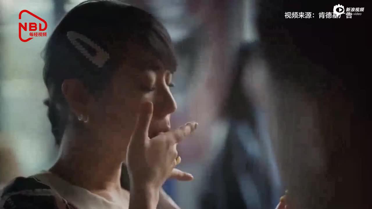 肯德基暂停使用吮指广告语：疫情期间不建议“吮指回味”