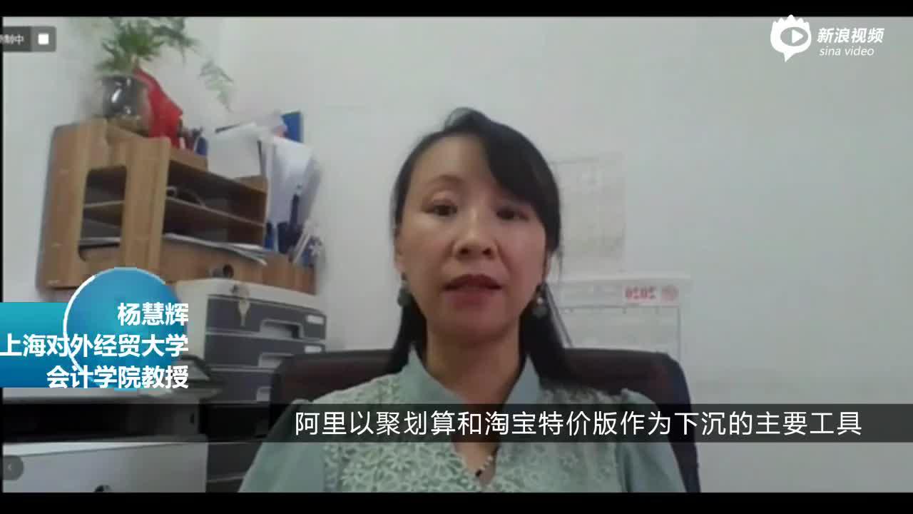 财报中的电商三巨头：谁的“独门绝技”更胜一筹？