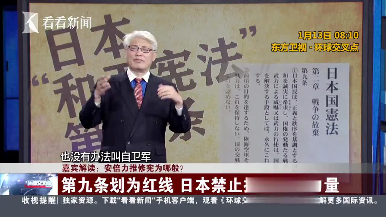安倍决定辞职两辈人的 修宪梦 终于还是黄了 含视频 手机新浪网 安倍决定辞职两辈人的 修宪梦 终于还是黄了 含视频 手机新浪网