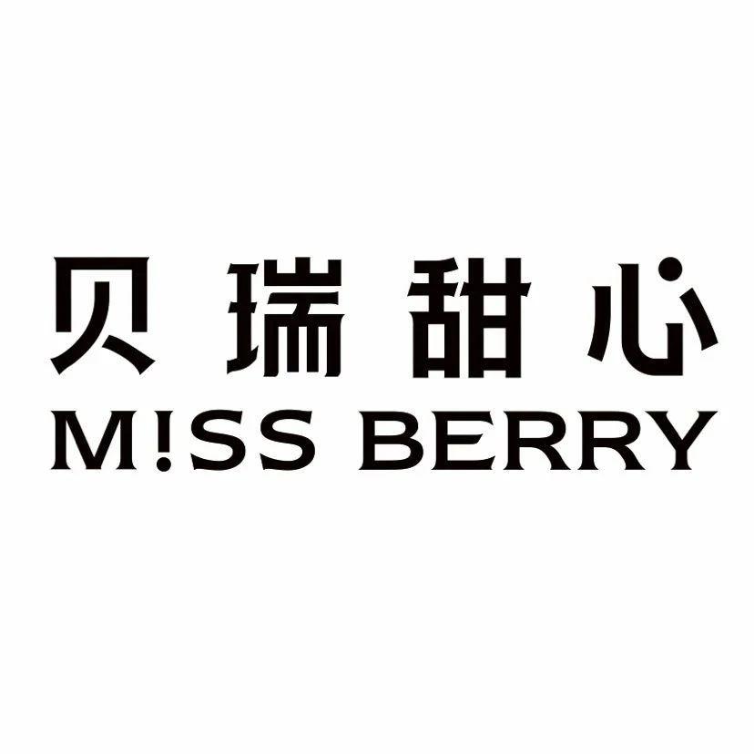 MissBerry完成数千万元A轮融资 |【经纬低调新闻】