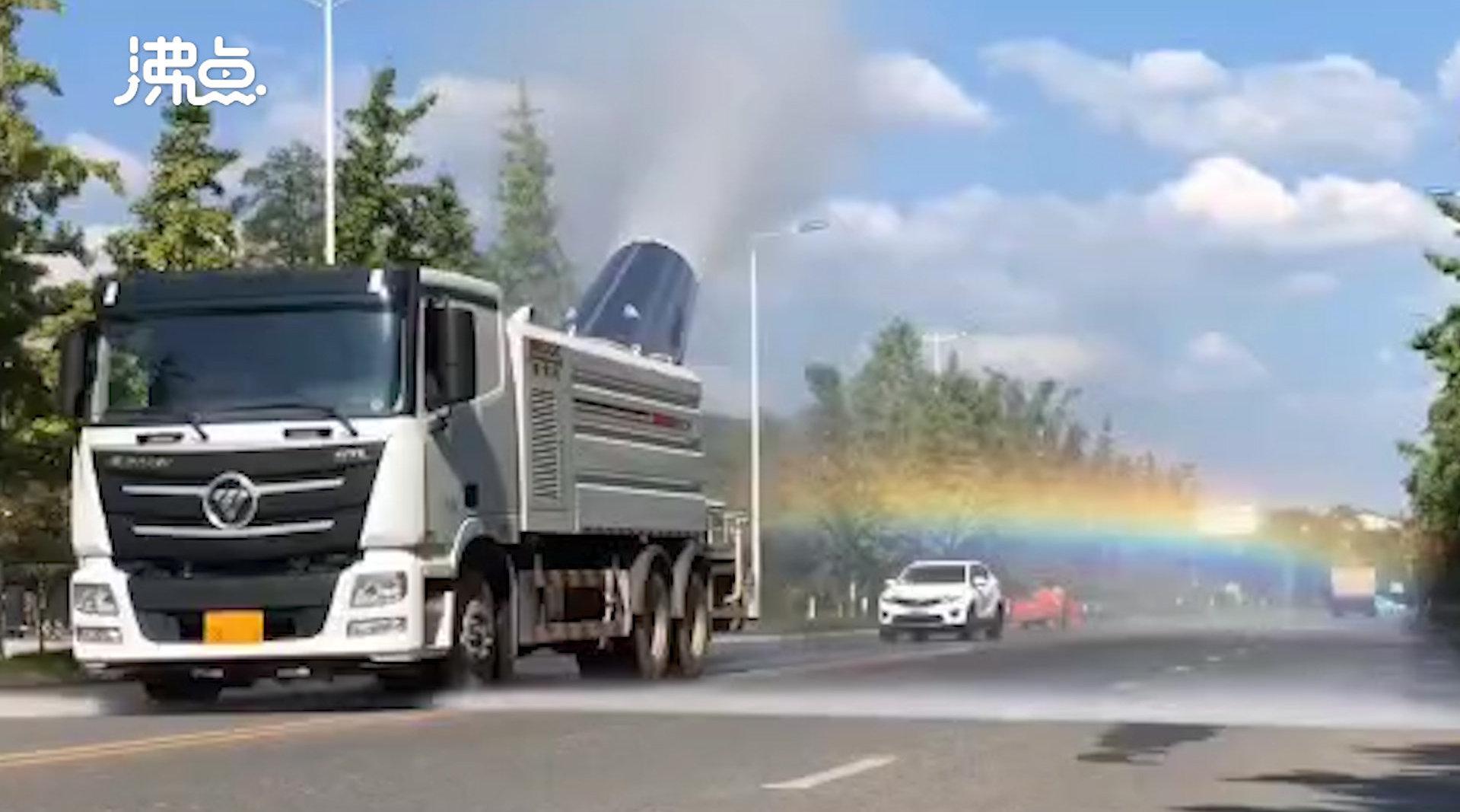 洒水车作业喷一路彩虹 五彩斑斓几乎伸手就能碰到