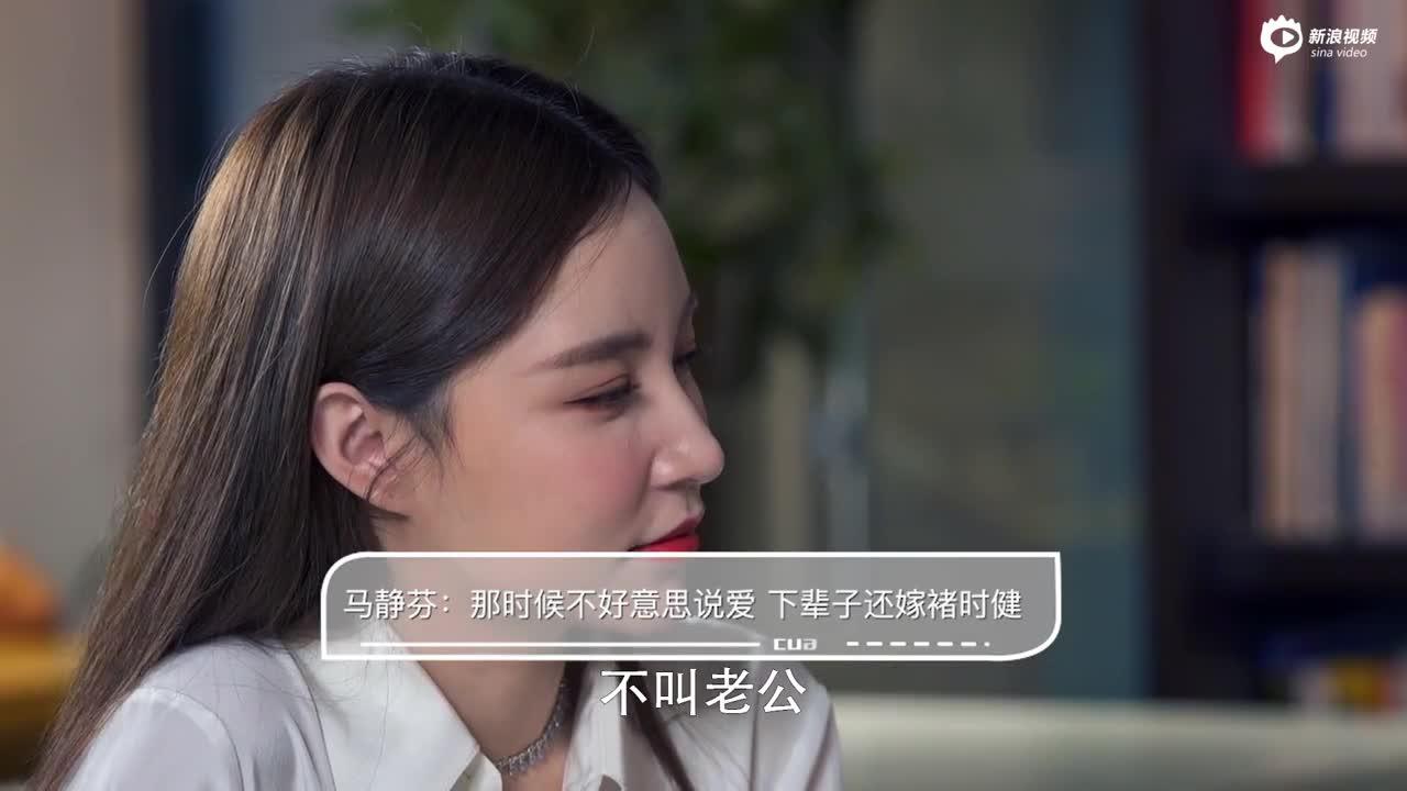 雪梨：婚姻爱情让我更成熟温柔