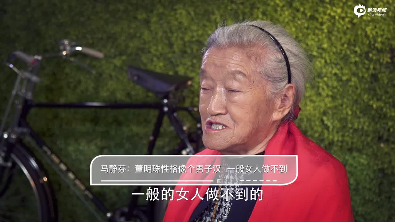 马静芬：董明珠性格像个男子汉 一般女人做不到