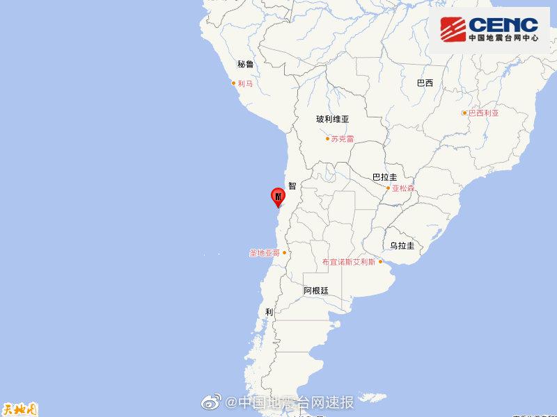 北青网综合|智利北部沿岸近海发生6.5级地震 震源深度10千米