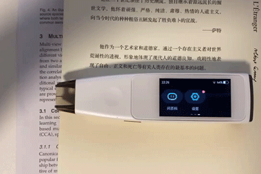 為什麼它讓學英語難的學生都愛不釋手?_新浪眾測