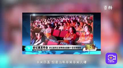 视频|小罐茶杜国楹的营销秘籍：唤起消费者的焦虑