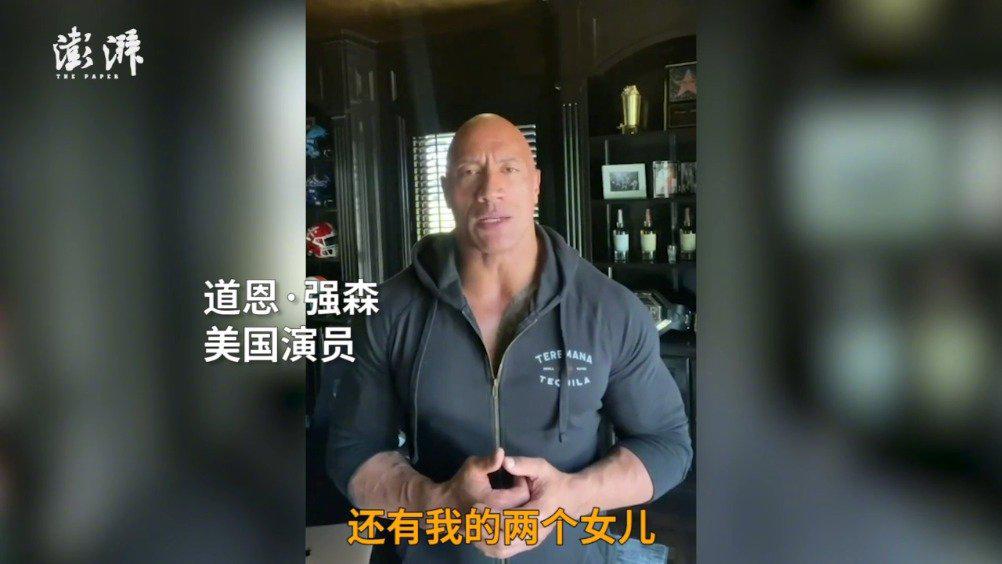 美国演员巨石强森确诊新冠,妻女一同感染