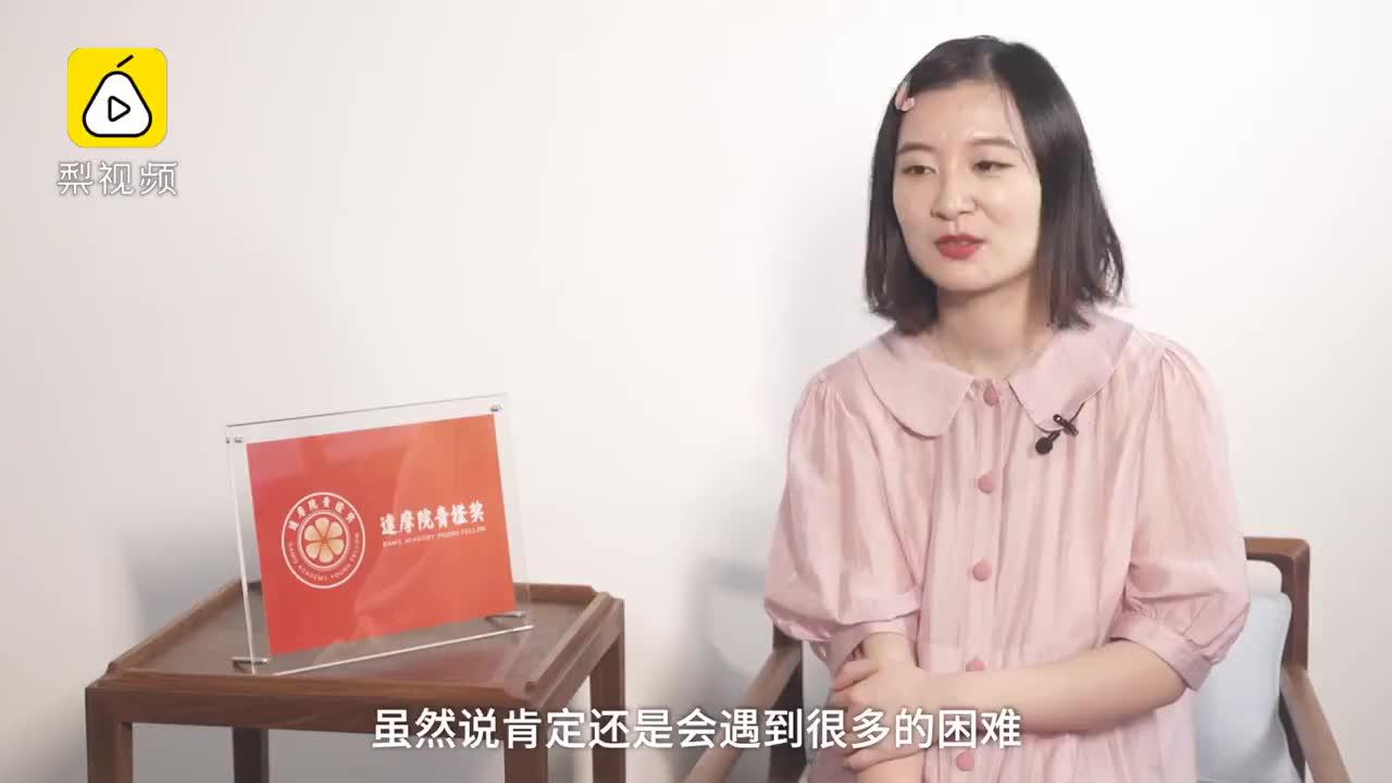 浙大90后少女博导获阿里百万奖金：我比较喜欢去做科研