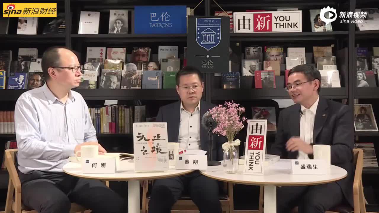 盛瑞生：平安早期创业史中的“理想主义” 源自高标准的追求