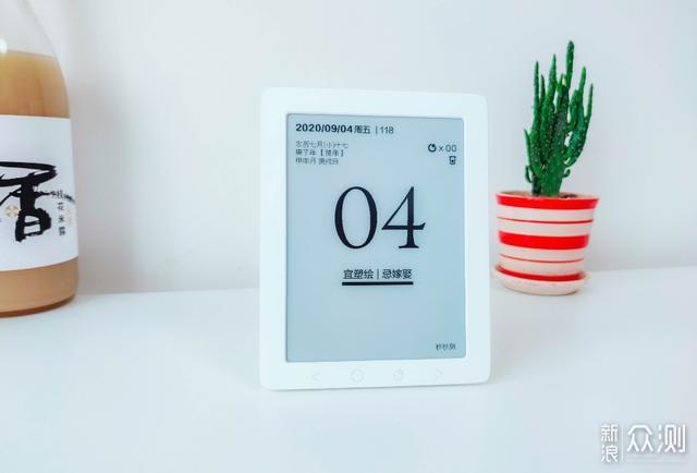 永不过期秒秒测智能日历评测