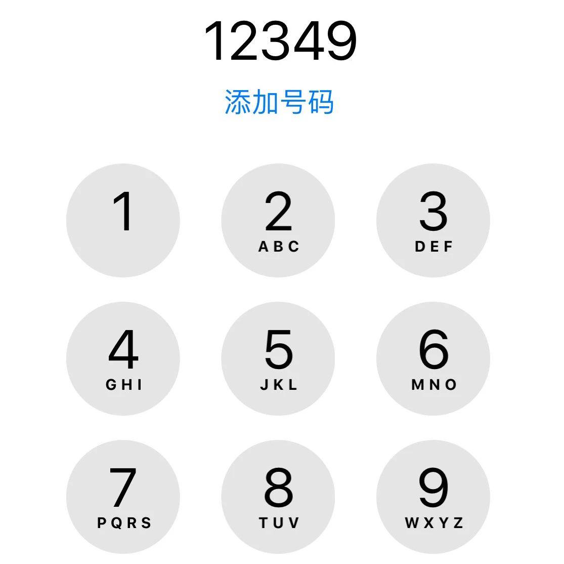 一代身份证制作过程