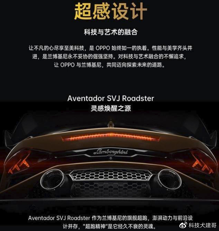 「科技犬」手机跨界汽车联名款盘点：破圈营销大获成功 身价翻翻