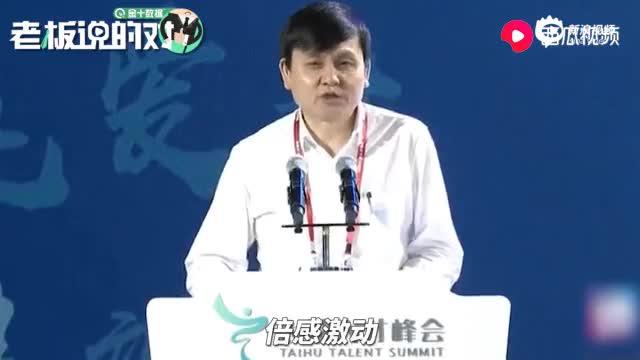 张文宏去无锡了，还获赠湖边别墅+千万现金？回应来了…
