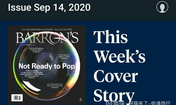 美股科技股不会马上破灭 甚至仍然存在上涨的可能