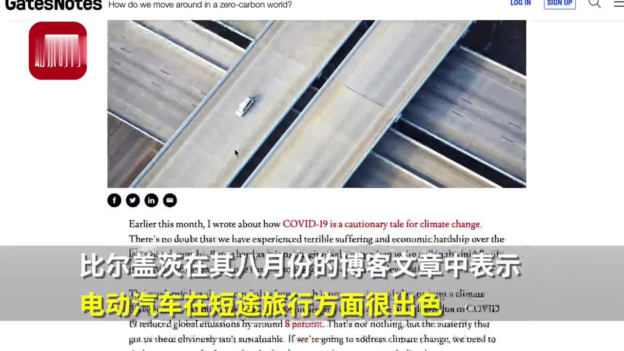 马斯克反驳比尔盖茨：他压根不懂电动卡车