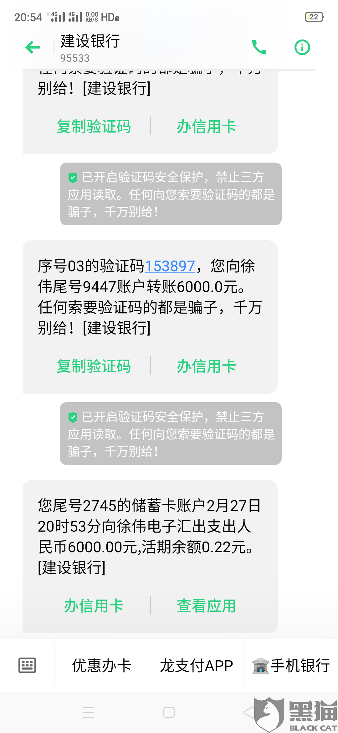 新浪网