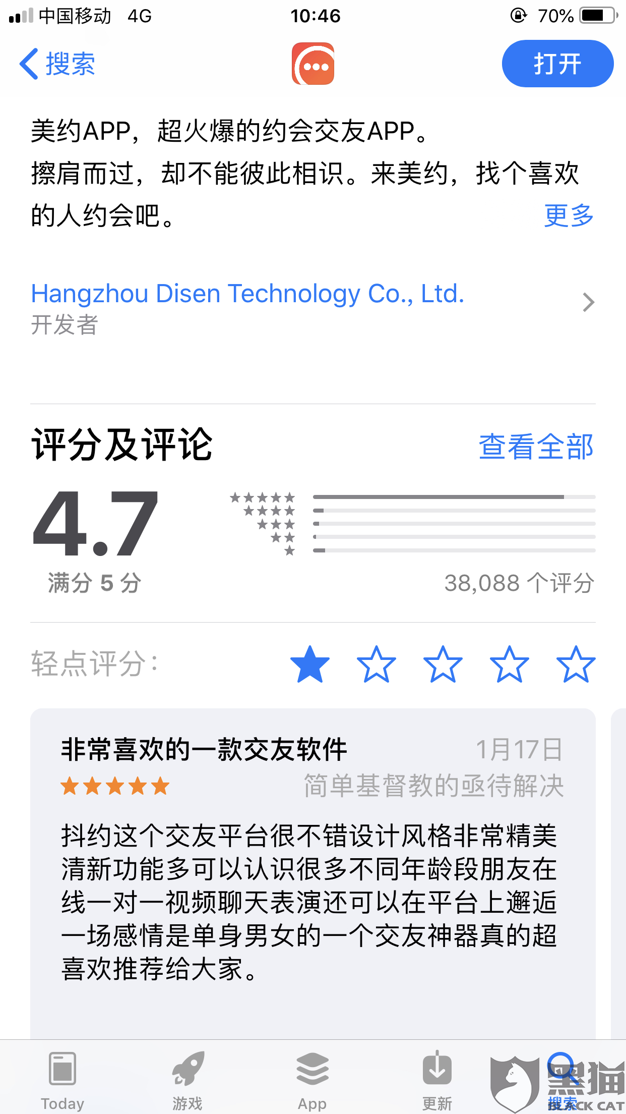 苹果24小时客服怎么快速转人工?，苹果24小时客服怎么快速转人工服务