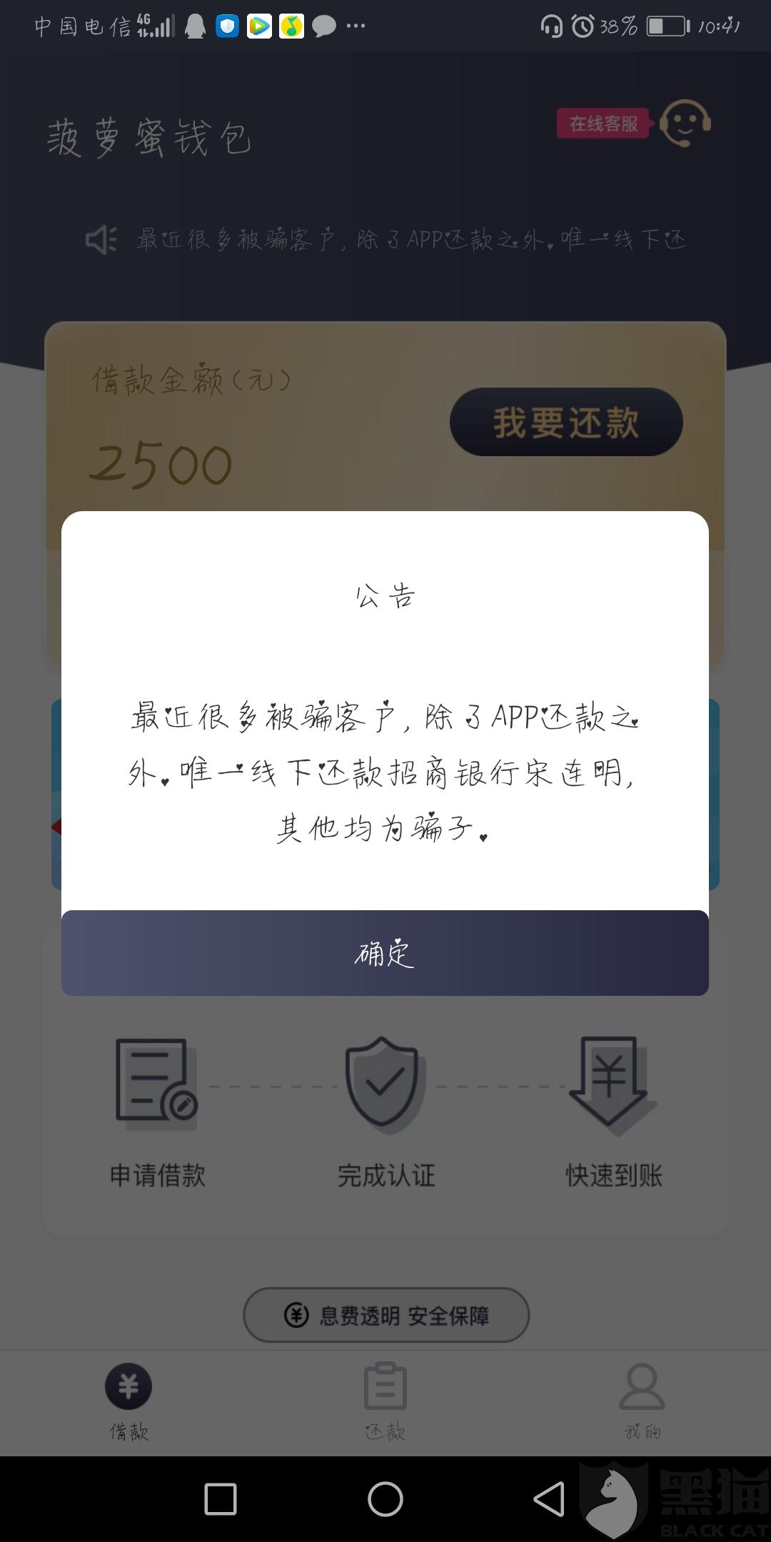 兰溪线下个人放款 新浪网