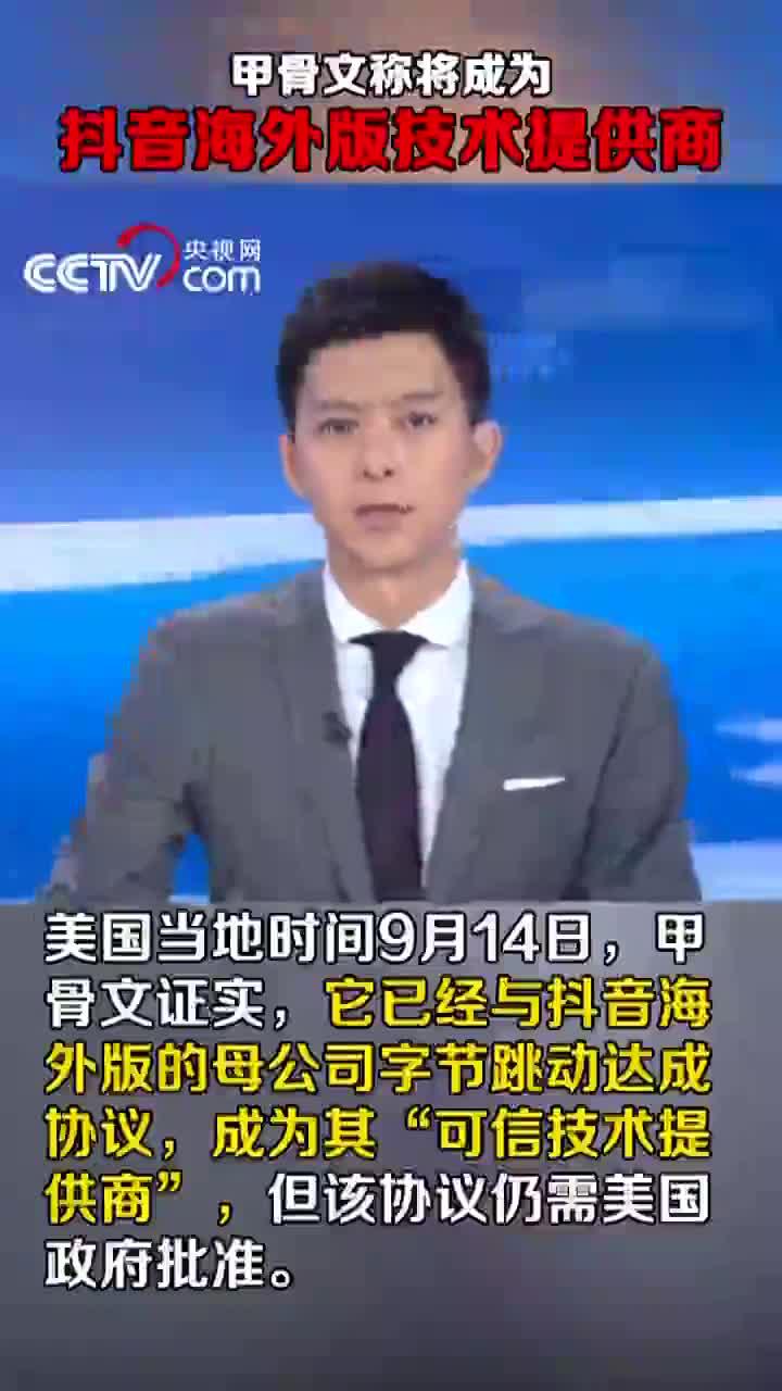 甲骨文第一财季营收94亿美元净利润同比增长9%|预期|汇率变动|每股收益|利润率|股价_手机新浪网