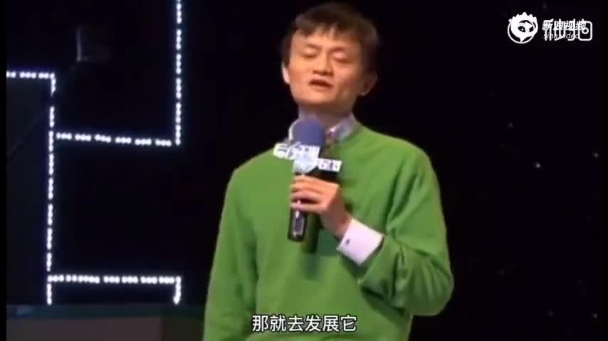 马云10年前内部回应云计算质疑：不知道怎么挣钱，但需要我们就做