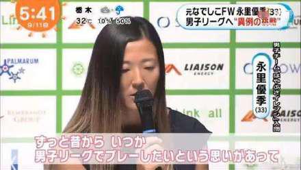 逗妹吐槽 这次我真的看见了中国男足的希望 其他栏目 新浪竞技风暴 新浪网 逗妹吐槽 这次我真的看见了中国男足的希望 其他栏目 新浪竞技风暴 新浪网