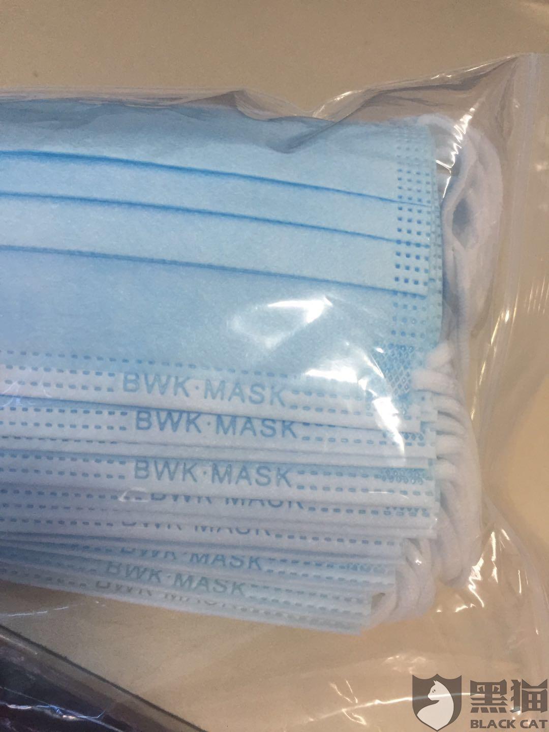 黑猫投诉乱发货普通口罩当医用口罩发货