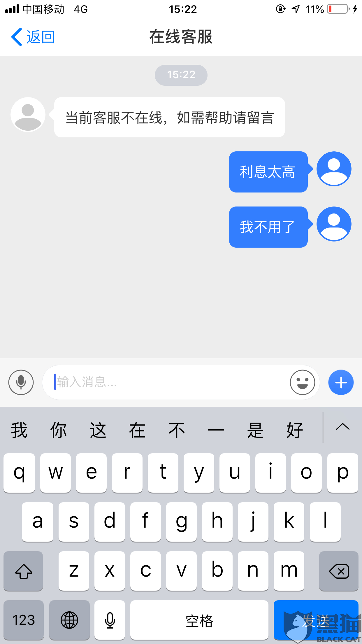 佳宝分期强制下款怎么办的简单介绍 佳宝分期强制下款怎么办的简单介绍