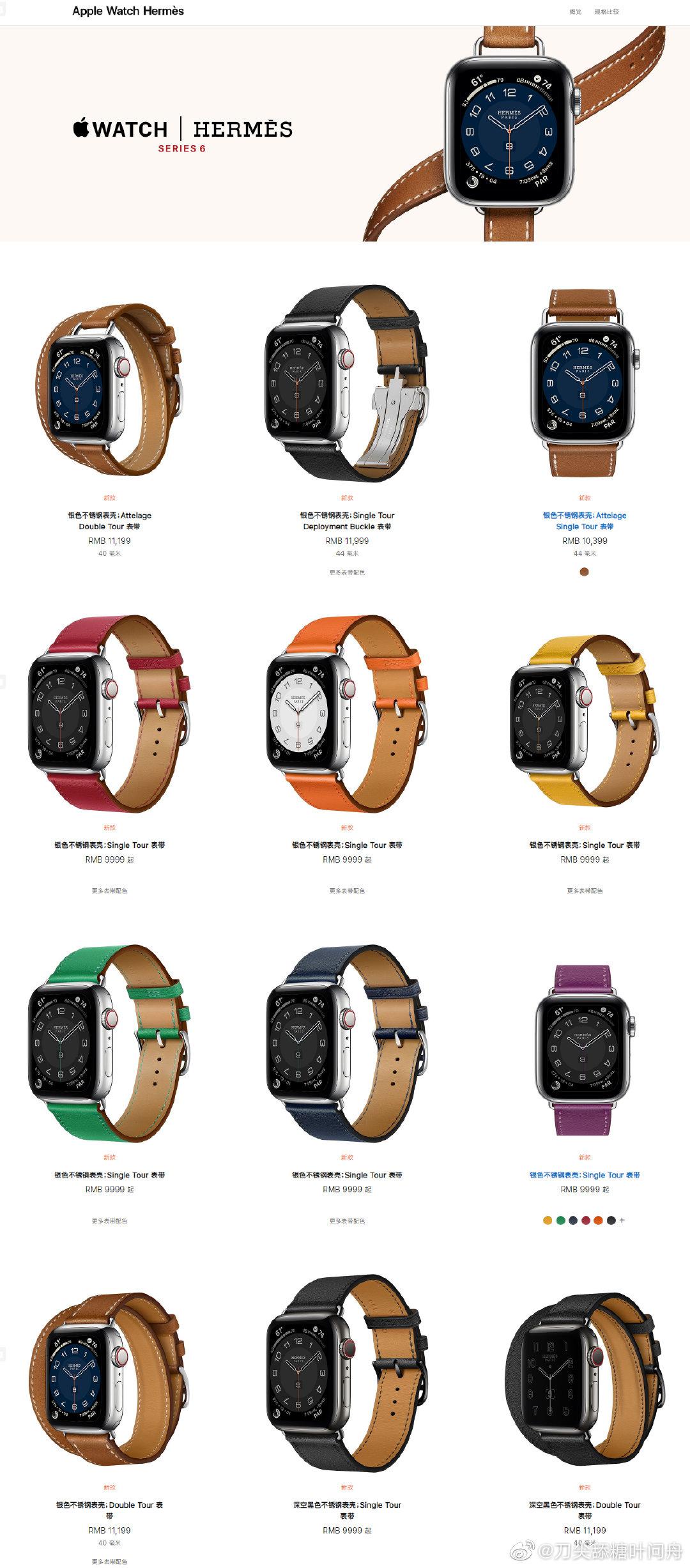 新款apple Watch 爱马仕 耐克版上架苹果官网 爱马仕版9999 元起 爱马仕 耐克 新浪科技 新浪网 新款apple Watch 爱马仕 耐克版上架苹果官网 爱马仕版9999 元起 爱马仕 耐克 新浪科技 新浪网