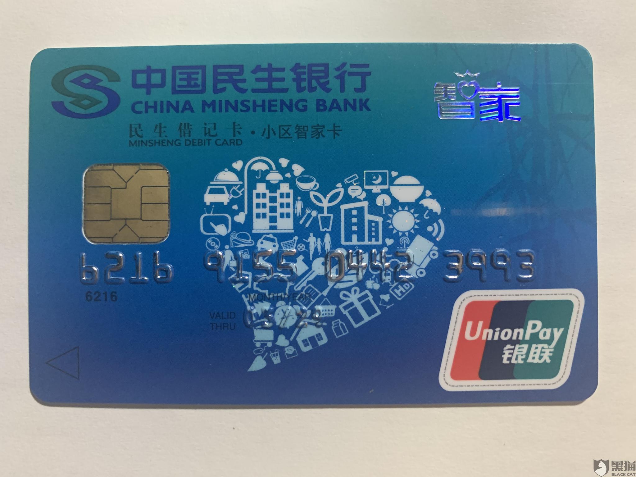 我不要什么评估!|助乐分期|银行卡_新浪新闻