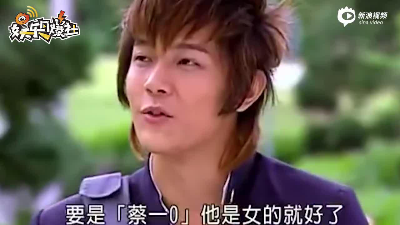 黄鸿升《终极一班》饰演蔡一零