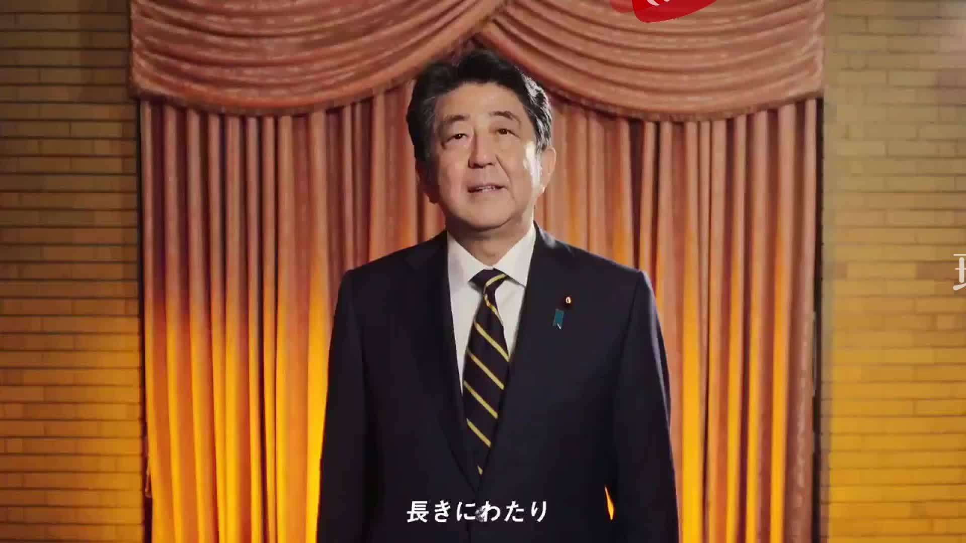 执政近8年 安倍告别 含视频 手机新浪网 执政近8年 安倍告别 含视频 手机新浪网