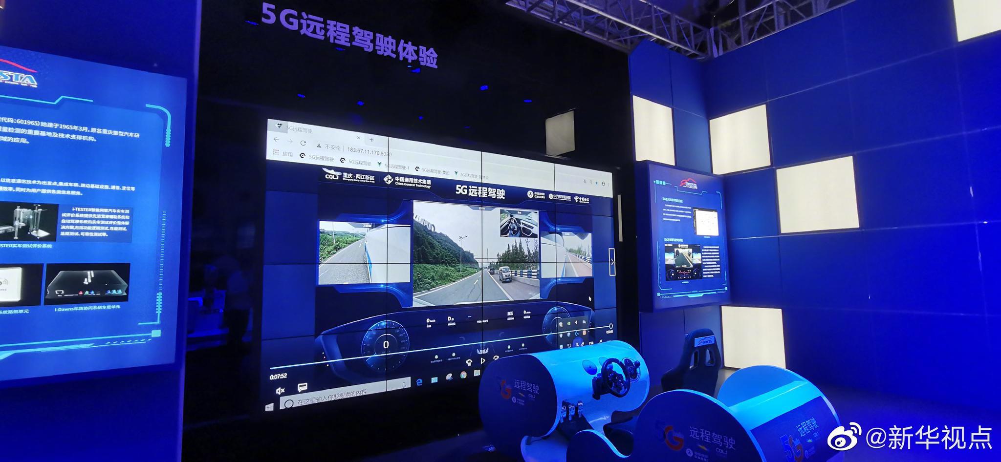 全国已建成5G基站超50万个