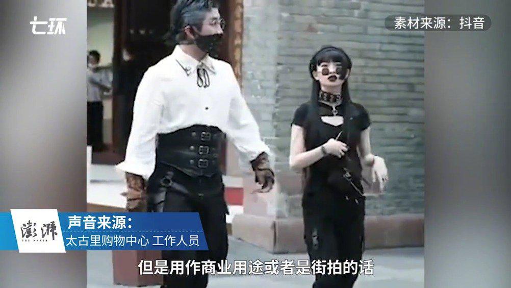 “街拍胜地”成都太古里禁止拍照？工作人员：商业拍摄需申请