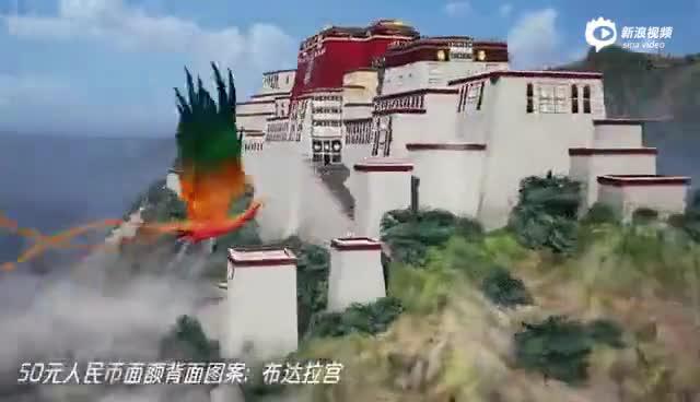 反假货币宣传月 防伪知识篇(2)