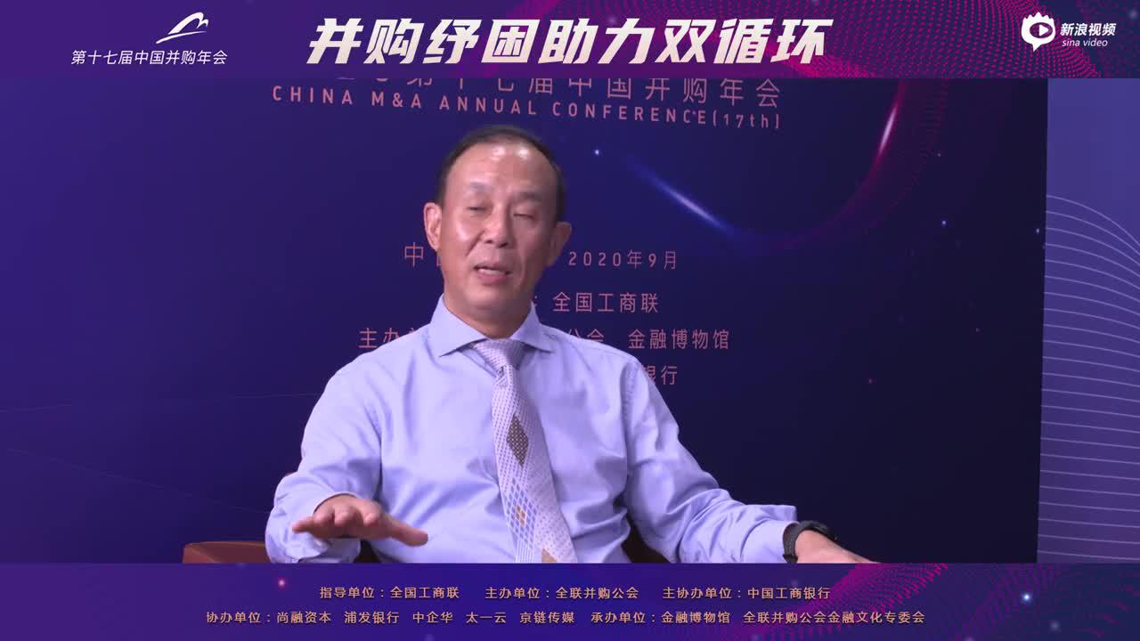 中国并购年会分论坛九：注册制背景下的上市公司并购重组