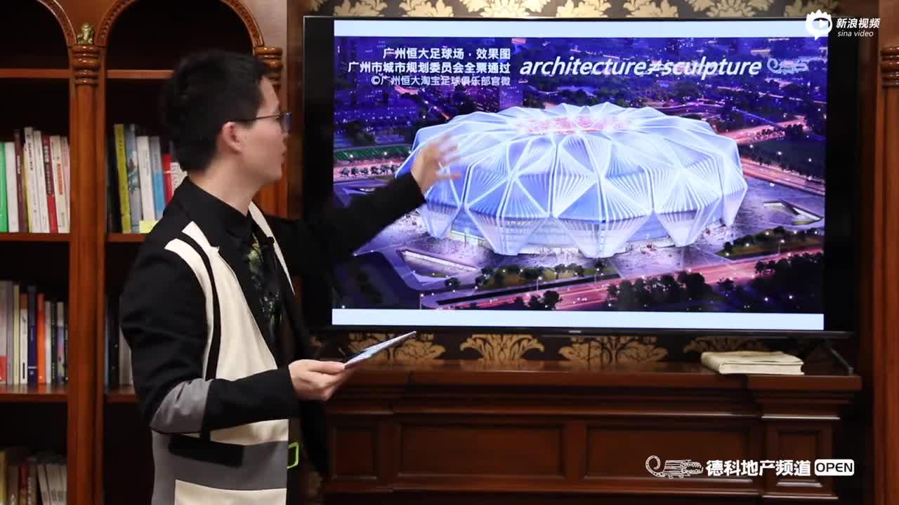 如何评价许家印参与设计的广州恒大足球场？