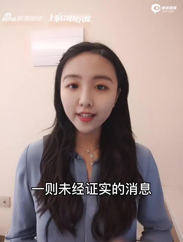 2分钟读财报|为什么？30亿“假投资”压垮600亿大华股价