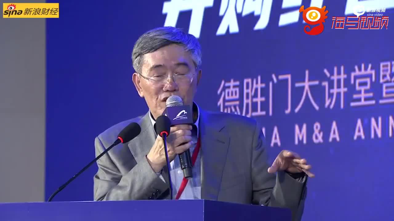 杨伟民：金融业在疫情中一枝独秀 应落实对实体经济让利政策