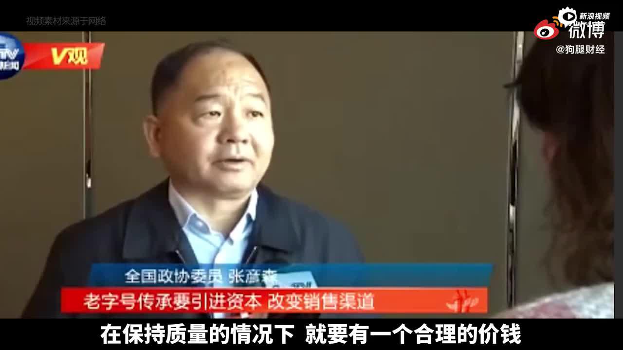 积极退市、差评遍地，狗不理这样的老字号，到底在想什么？