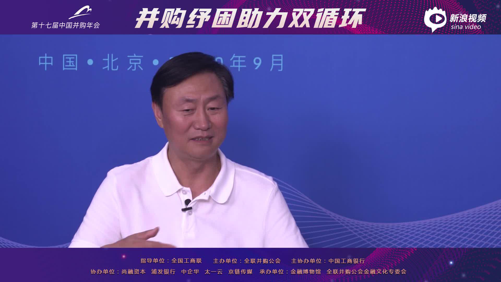 中国并购年会分论坛七：金融科技创新成果服务实体经济