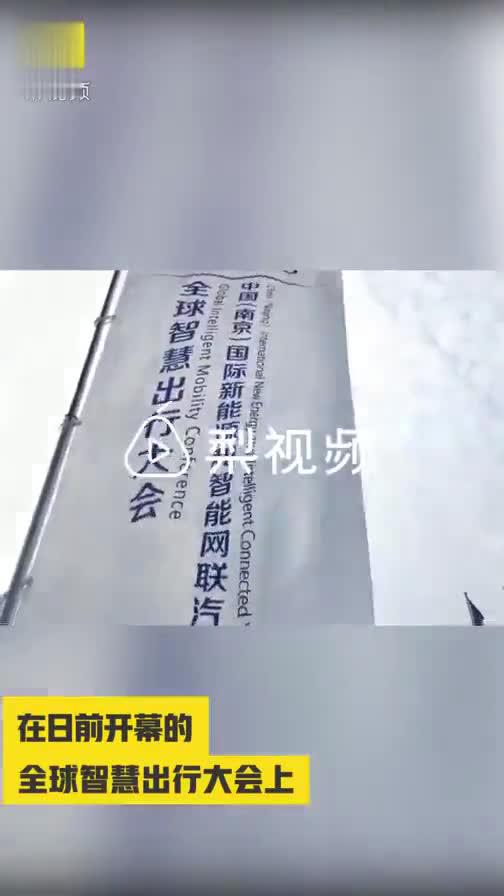 特斯拉起火率竟高于自主品牌？