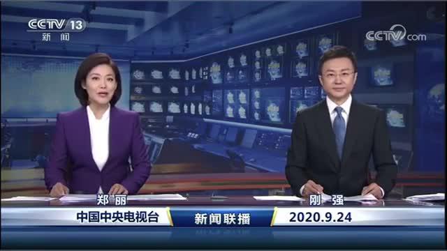 连续两天上新！_新浪新闻