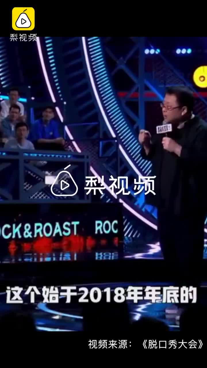 罗永浩自曝欠债6个亿还了4个亿 人民法院报：真还钱了