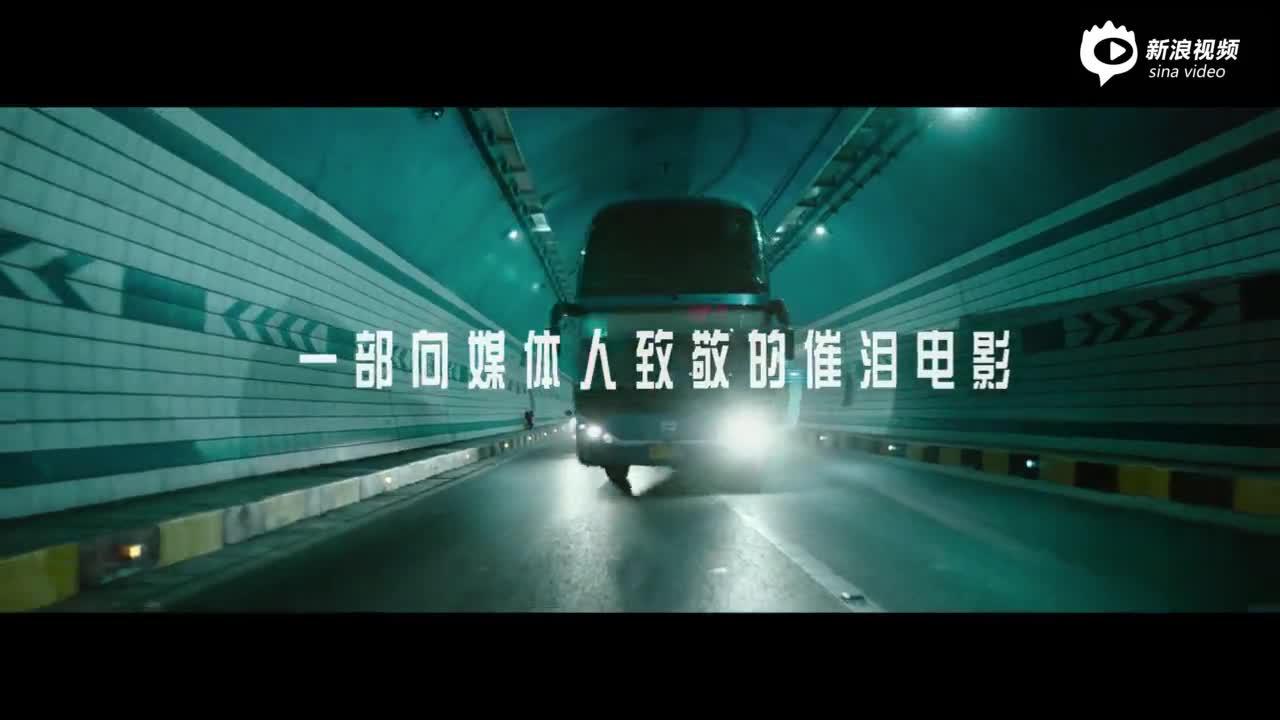 财经影业股市揭黑力作《大鳄之门》即将上映