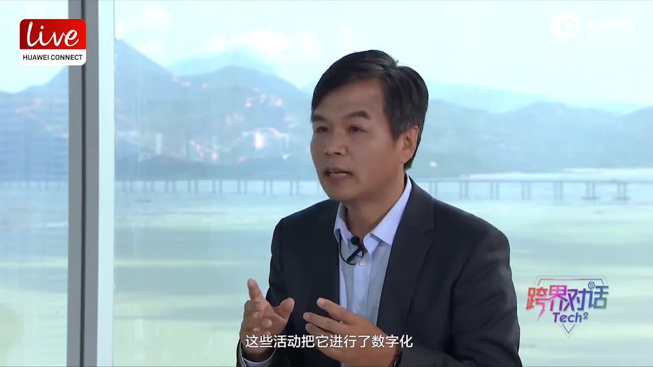 数字化转型：“立于”潮头，“不破”初心