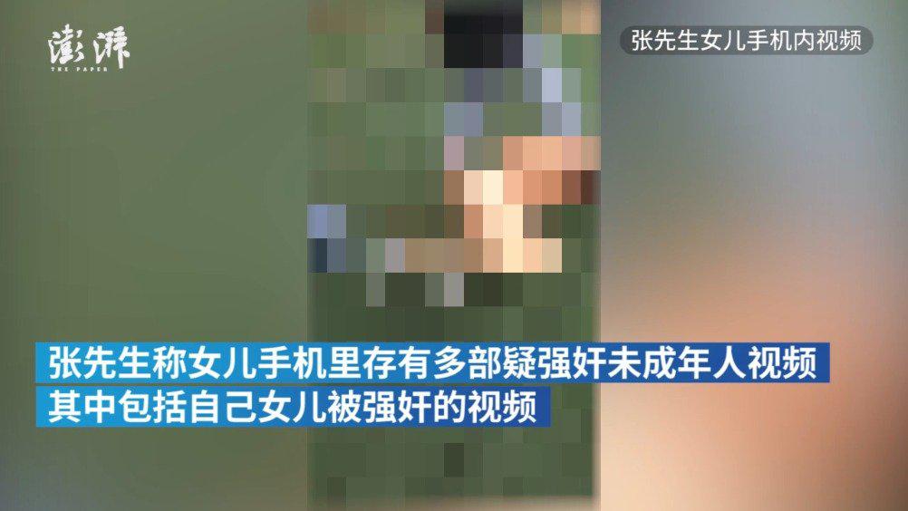 南宁13岁女孩遗体旁手机存“被强奸”视频 警方：延长复核时间_手机新浪网