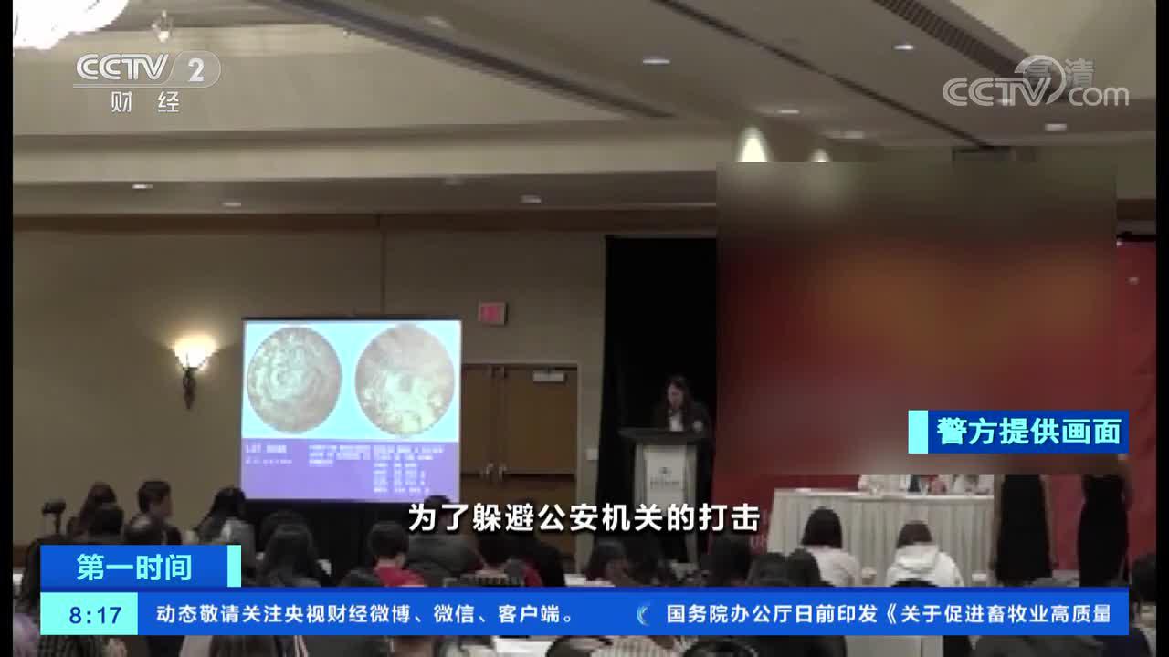 视频|江苏盐城非法鉴定诈骗案告破：涉案金额2000多万 88人落网